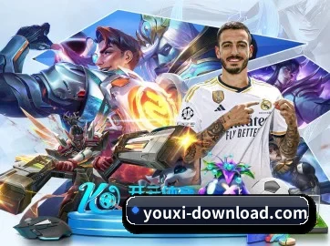 6686游戏 APP