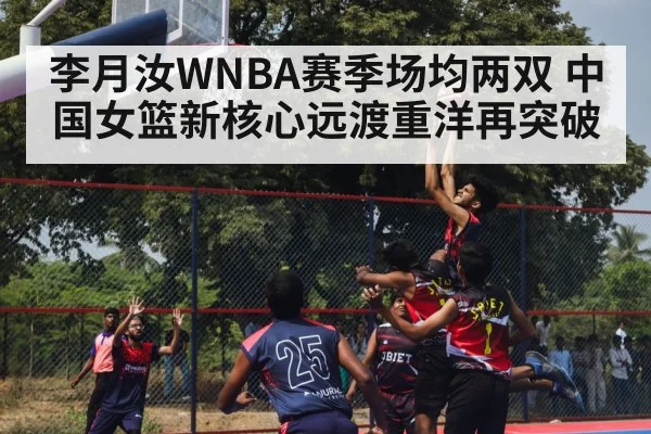 basketball rebounding action
