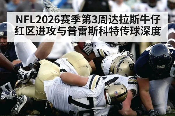 american football stadium game action