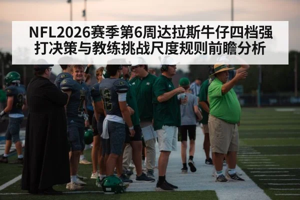 football coach headset sideline decision