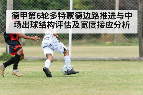 soccer midfielders passing ball training