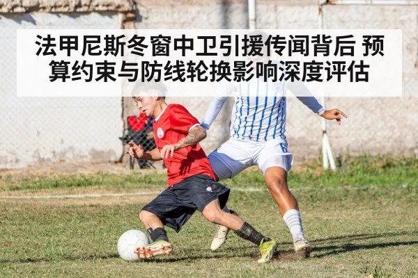 soccer defender heading ball